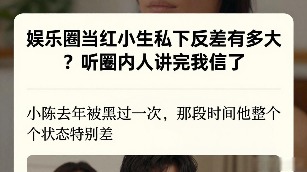 当红小生排行榜2020_娱乐圈当红小生大爆料_娱乐圈十大当红流量小生